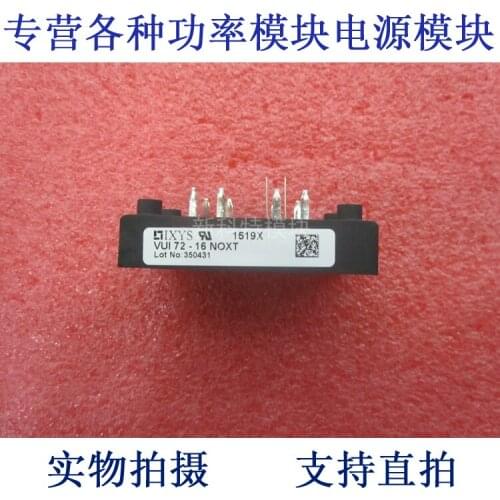 VUI72-16NOXT 72A1600V rectifier bridge module