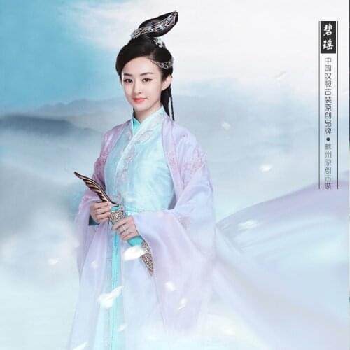 Light Pink Blue Bi Yao Embroidery Womens Costume Lovely Fairy Costume Female for 2016 Newest TV Play Zhu Xian Qing Yun Zhi