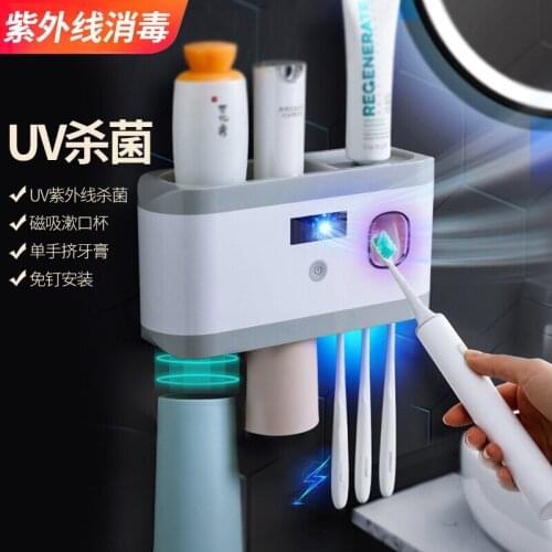 Toothbrush rack Ultraviolet disinfection bathroom organizer over the toilet Automatic toothpaste shelves bathroom accessories