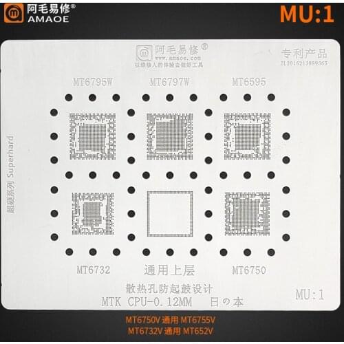 High quality BGA Reballing reball Stencil for MTK CPU RAM MT6580A MT6755 MT6589 MT6582V MT6735V MT6737 NT6753V MT6592V MT6572A