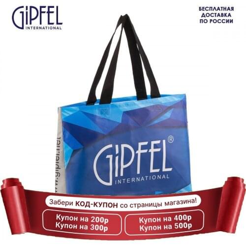 GIPFEL International Storage Covers