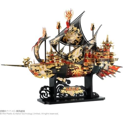 Piececool 3D Metal Puzzle THE WIND BREAKER Sky ship Model kits DIY Laser Cut Assemble Jigsaw Toy GIFT For Audit kids