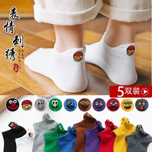 5 Pairs Socks Cycling Women Sport Sock Summer Boat Socks Shallow Mouth Cartoon Casual Women Sock Embroidery Cotton Sock Slippers