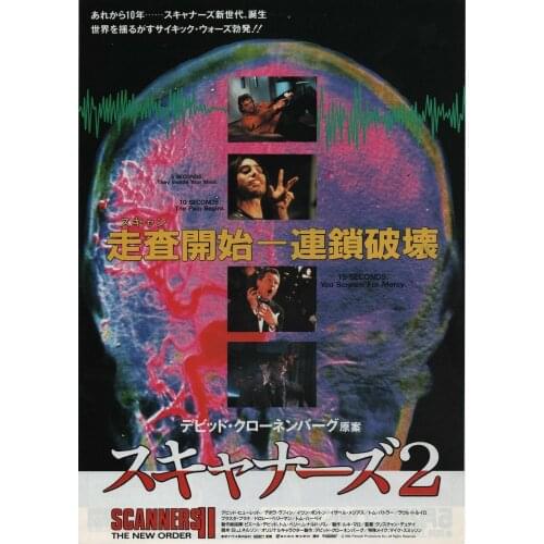 Scanners 2 Japanese Movie Art print Silk poster Home Wall Decor