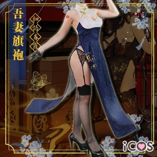 Azur Lane Azuma Blue Chinese Cheongsam Uniforms Cosplay Costume Free Shipping F