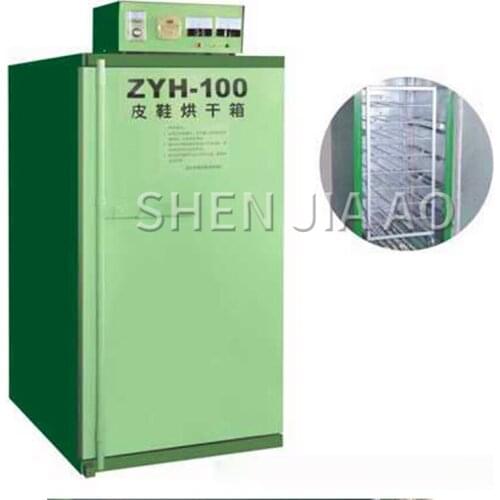 Sample Drying Shoes Oven For 100 Pairs Shoes Dry Sample Shoes Ovens Maschine Sample Shoe Making Machine Shoe Factory Essential