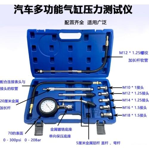 Professional AUTO TOOLS Petrol Gasoline Engine Cylinder Compression Tester Kit Cylinder Tester With M10 M12 M14 M16 M18