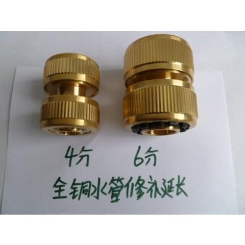 Vidric 4/8 Car wash water pipe repair pipe extension, 6/8 extension adapter special connector copper double connector