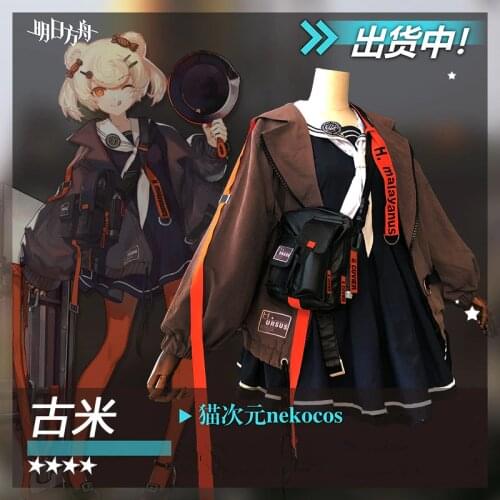 Game Arknights Gummy Cosplay Costume Cute Sailor Suit Full Set Female Halloween/Party Role Play Clothing S-XL Or Custom Make