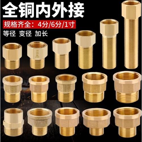 Brass fittings with male thread right Angle coupling pipe Pipe connector inside-and-outside connectors 4/6 minutes 1 inch