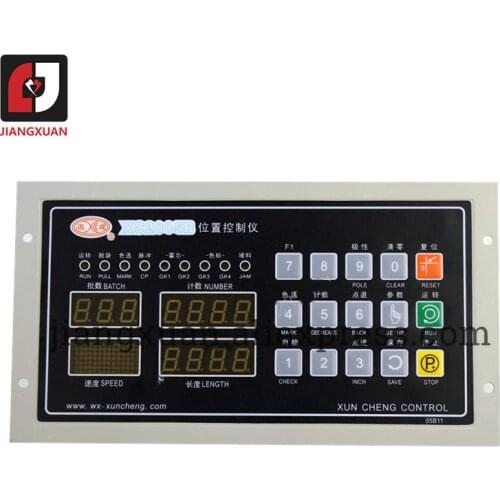 XC2001 XC2005B XC2005A XC2006A 2003A Position controller bag making machine computer machine