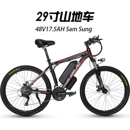Electric Bike Lithium-Ion Battery Power Mountain Bike 48V17.5AH Electromobile 29 Inches Mountain Electric Bicycle