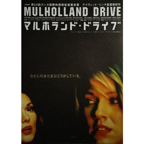 Mulholland Drive Japanese Movie Art Silk Poster Print 24x36inch