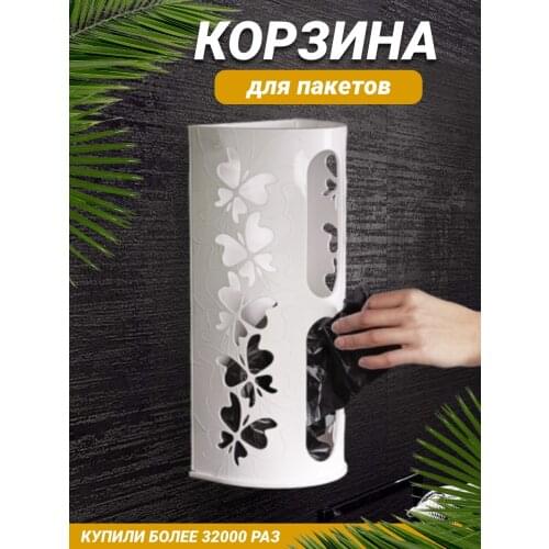 Berossi (Легпромразвитие) Storage Boxes