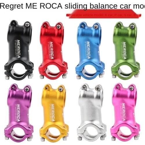 MEROCA sliding car modified short stem 25.4mm*60 80mm PUKY KOKUA S car