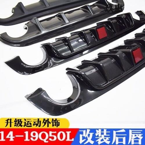 Suitable for Q50l 19 Refitted Surround Front Tail , and Rear Lip Spoiler Surrounded by Carbon