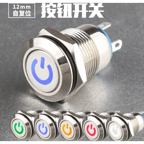 12mm Metal Button Since Reset Switch Bring Lamp Power Supply Symbol Small-sized Round 12v24v220V