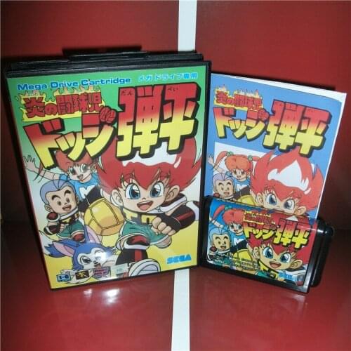 Honoo no Toukyuuji Dodge Danpei Japan Cover with Box and Manual for MD MegaDrive Genesis Video Game Console 16 bit MD card