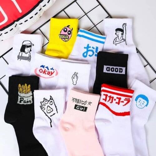 Jeseca New Fashion Cute Women Ankle Long White Socks Funny Designer Harajuku Kawaii Underwear Summer Breathable Sports Lingerie
