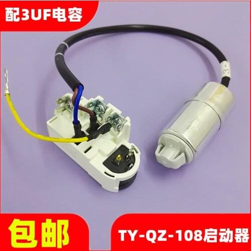 TY-QZ-108 integrated overload thermal protector relay for PTC starter of refrigerator freezer compressor