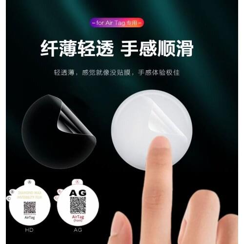 50pcs Hydrogel film screen protector For apple airtag 3D Soft hydrogel Film Full Cover Screen Protector