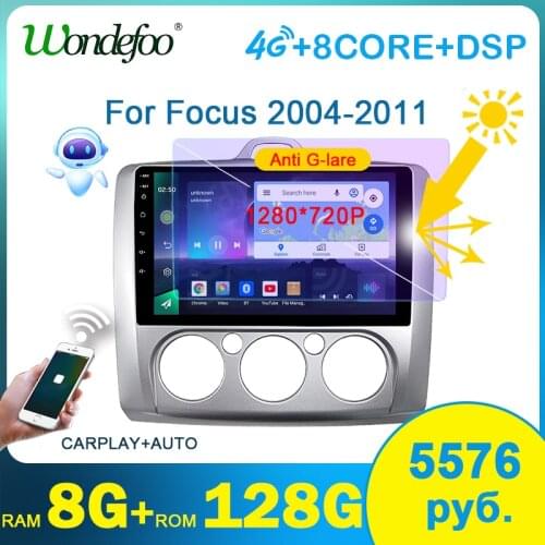 Wondefoo 2 din Android 10 car radio For ford focus EXI MT 2 3 Mk2/Mk3 2004-2011 Carplay Multimedia video players Navigation DVD