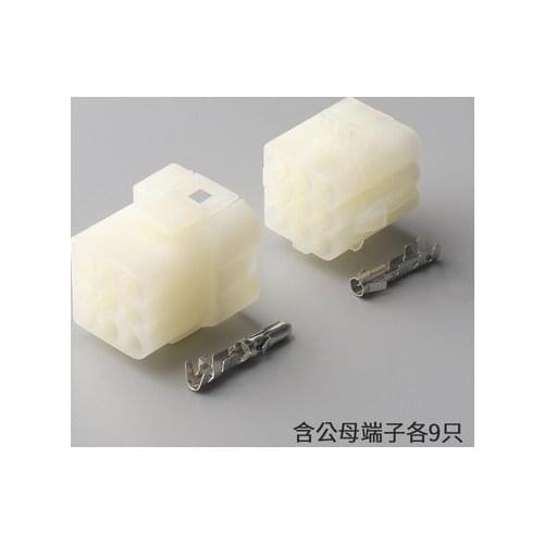 1set Car cable plug 9 core hole 9P connector plug-in