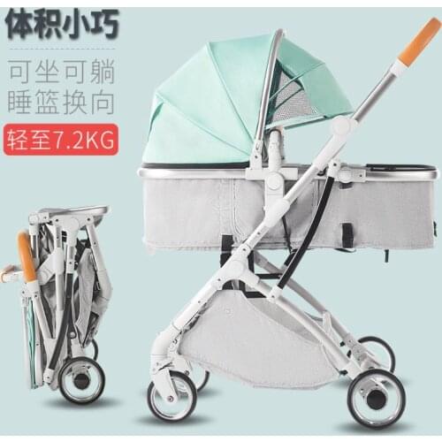 Portable High Landscape Stroller Reversible Luxury Baby Stroller Hot Mom Stroller Travel Pram Infant Pushchair