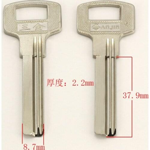 B057 House Uncut Key blanks Locksmith Supplies Home Blank Keys 15 pieces/lot