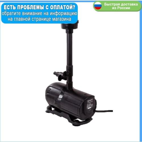 Aquario Plumbing Pumps