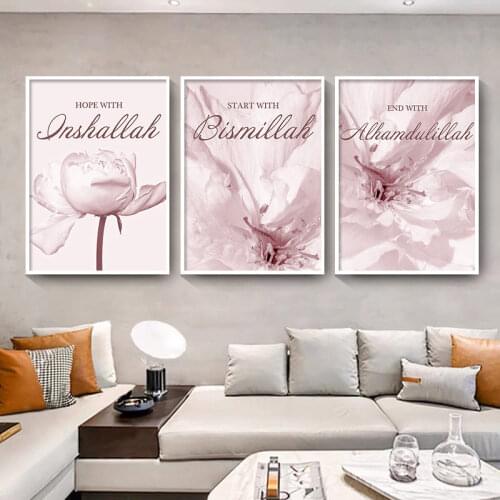 Blooming Floral Arabic Calligraphy Canvas Painting Print Posters Bismillah Allah Islamic Wall Art Pink Flower Picture Home Decor