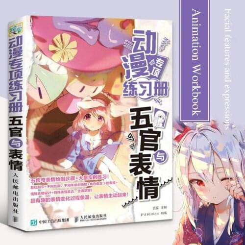 Zero-Based Comics Getting Started Tutorials Drawing Books Anime Facial Features And Expressions Learn Painting Book Zero Basic