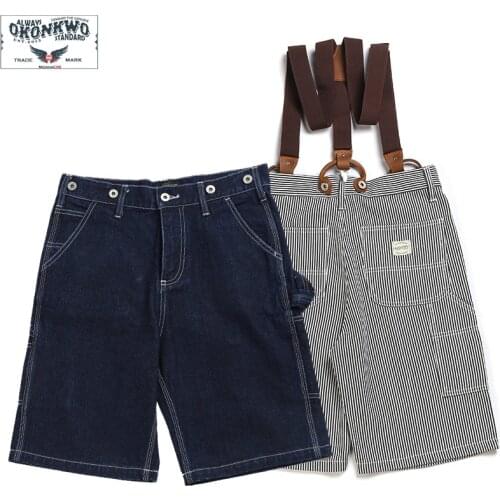 OKONKWO Touring Shorts