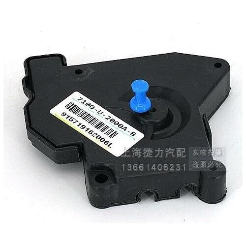 Original for Buick GL8 New Century Old Regal Sunroof Motor Gear 7100-U-2000A-B