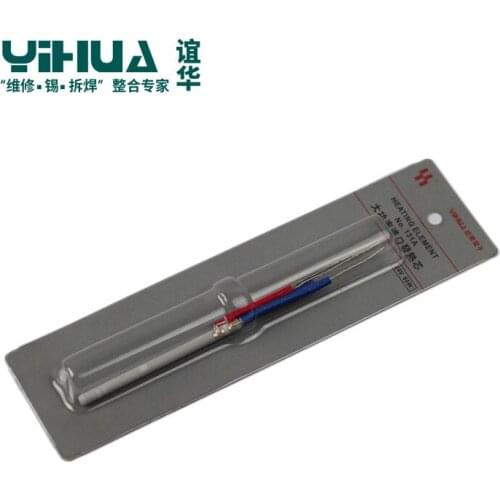 Yihua YIHUA60W high-power ceramic heater soldering station accessories