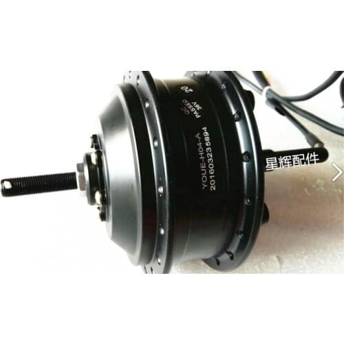 Authentic Yongsheng motor / mountain bike modified electric Can install disc brake H04 upgrade H04A