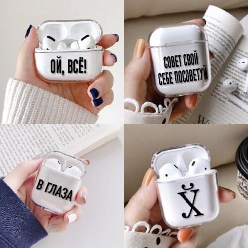 Russian Quote Slogan Earphone Case For Apple iPhone Charging Box For AirPods Pro Hard Transparent Protective Cover Accessories