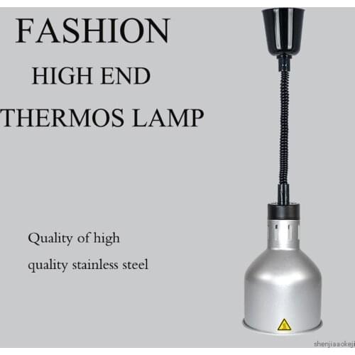 Buffet food insulation table lamp Buffet Infrared heat lamp food keep warm lamp Line length adjustable 220V