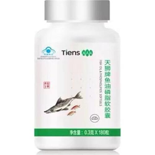 Tianshi Tiens fish oil phospholipids DHA 0.3g*180/bottle help improve memory