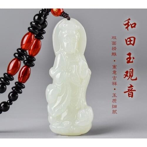 Jade Guanyin pendant, double faced carving, natural and Tian jade pendant, mens jade necklace and male necklace