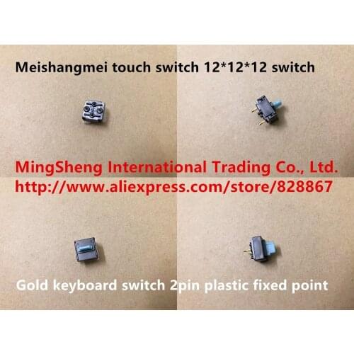 Original new 100% meishangmei touch switch 12*12*12 switch 2pin gold keyboard switch