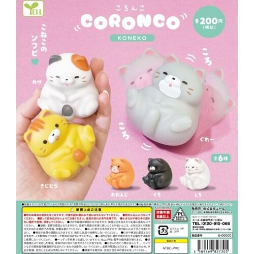Japan Yell Gashapon Capsule Toys Coronco Koneko Cute Scottish Fold Cat Doll Breastfeeding Animal Soft Squeezing Cat