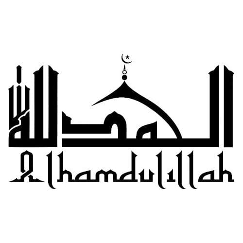 Alhamdulillah Islamic Calligraphy Art Car Sticker Exquisite Car Window Decoration PVC Waterproof Decal Customizable Color