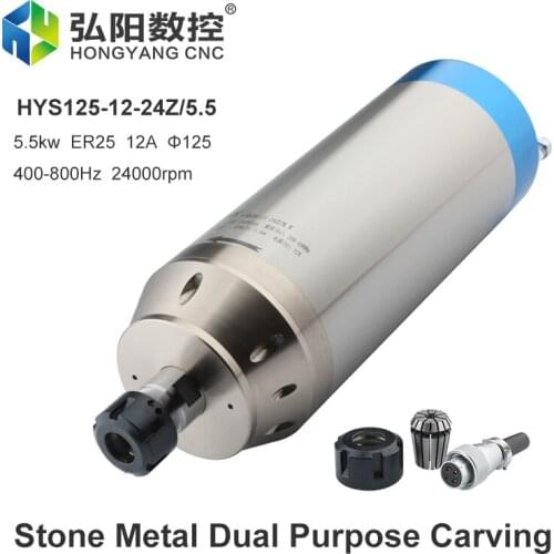 HYCNC 5.5kw spindle metal stone diameter 125 water-cooled constant torque