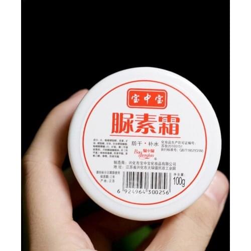 Chicken Skin Body Lotion Skin Repair Cream Skin Care Essence Moisturizing And Nourishing Brightening Body Milk Softening Keratin