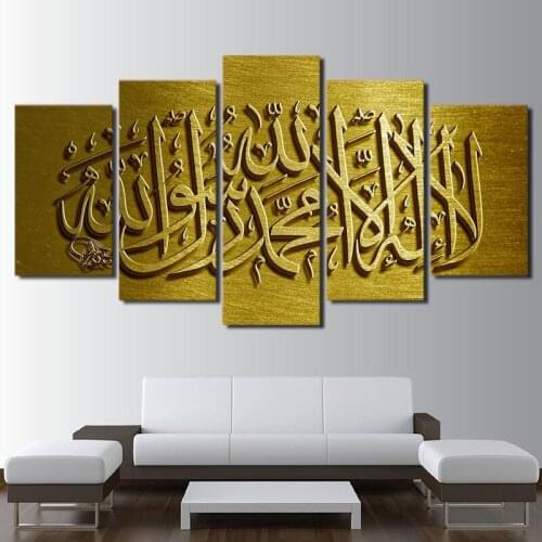 5pcs Canvas Oil Painting Wall Art Frame HD Printed Pictures Art Poster Arabic Language Picture No Frame