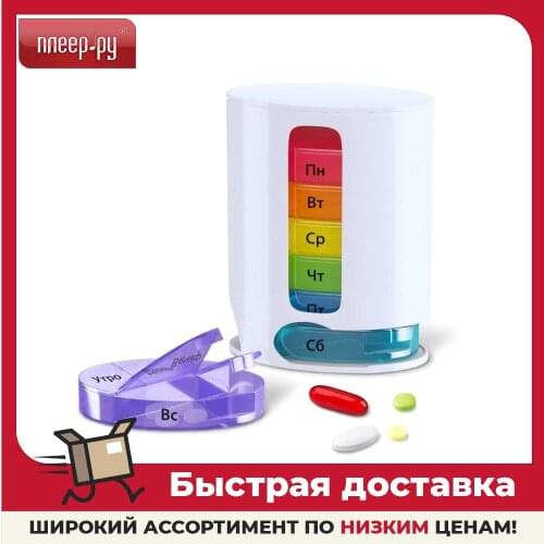 Таблетницы Daswerk China At AliExpress