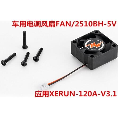 Haoying hobbywing car electric fan FAN 2510BH 5V