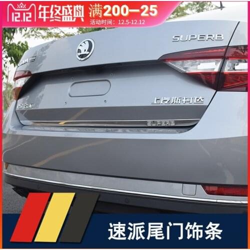 Tailgate Rear Door Bottom Cover Molding Trim Stainless Steel Back Door Trim Car Accessories For Skoda Superb2016-2018car-styling