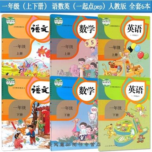 6 Books First Grade Volume 1+2 Chinese Languages Mathematics Math English Book China Primary Schoolbook Textbook Mandarin